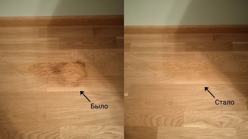 Локальная реставрация паркета: удаление пятна