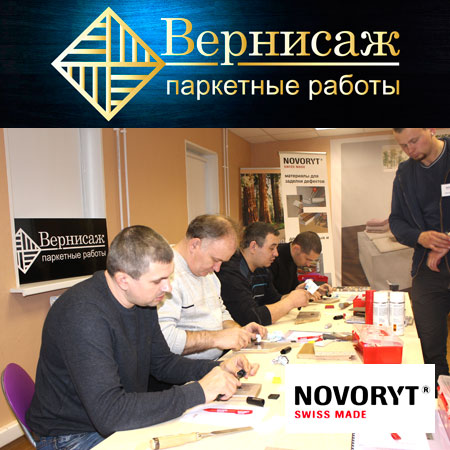 Реставрационные материалы Novoryt