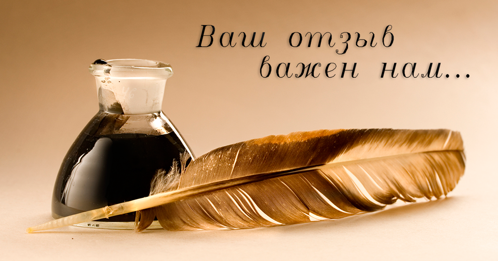 Отзывы о Чемпионате Паркетных Специальностей